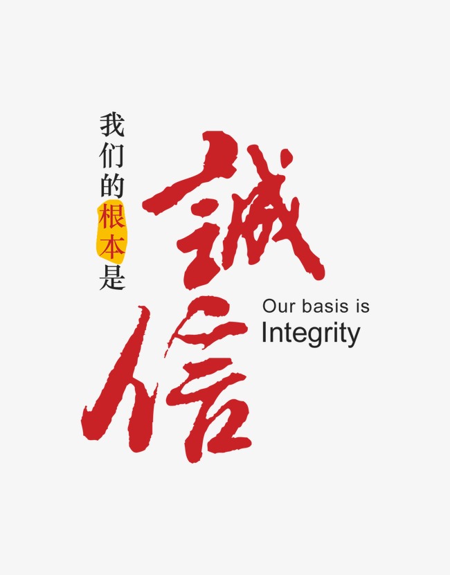 乌兰浩特收账公司